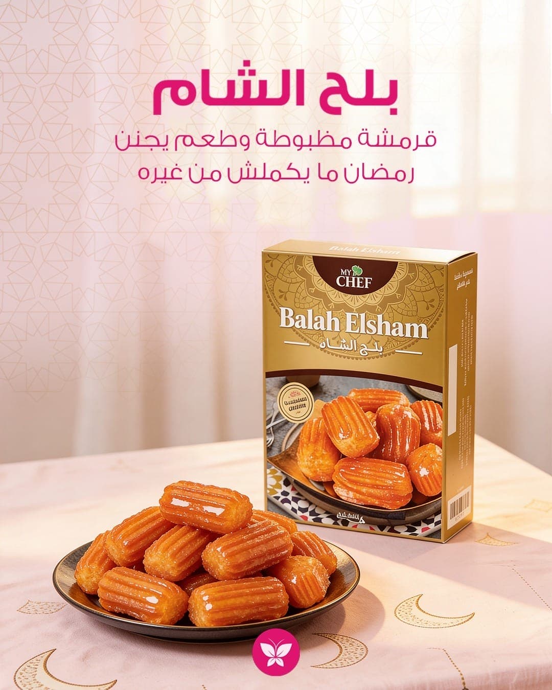 منتج 12