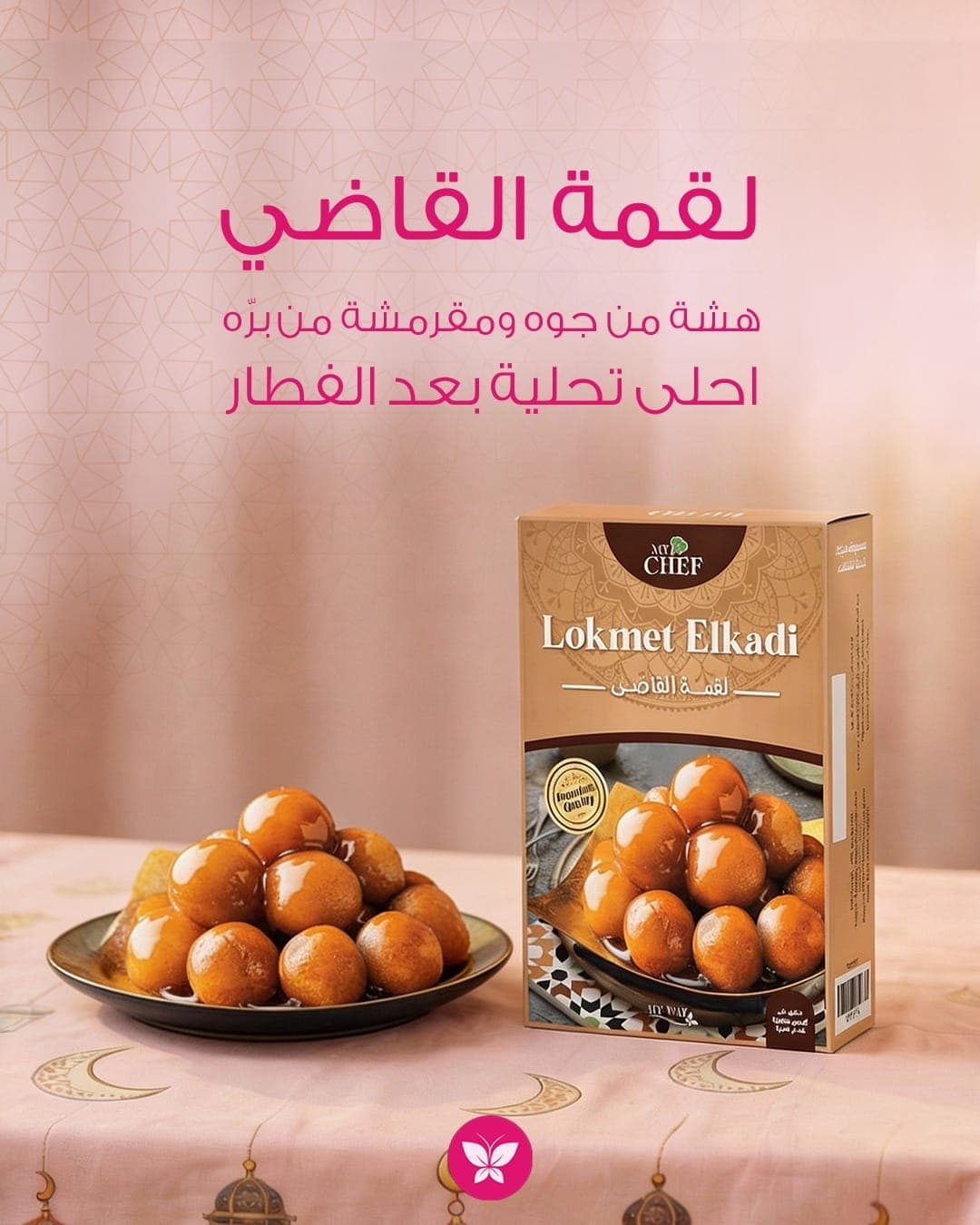 منتج 5