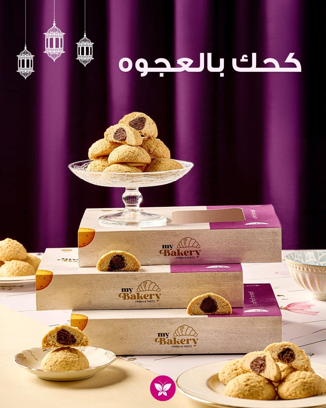 منتج 7