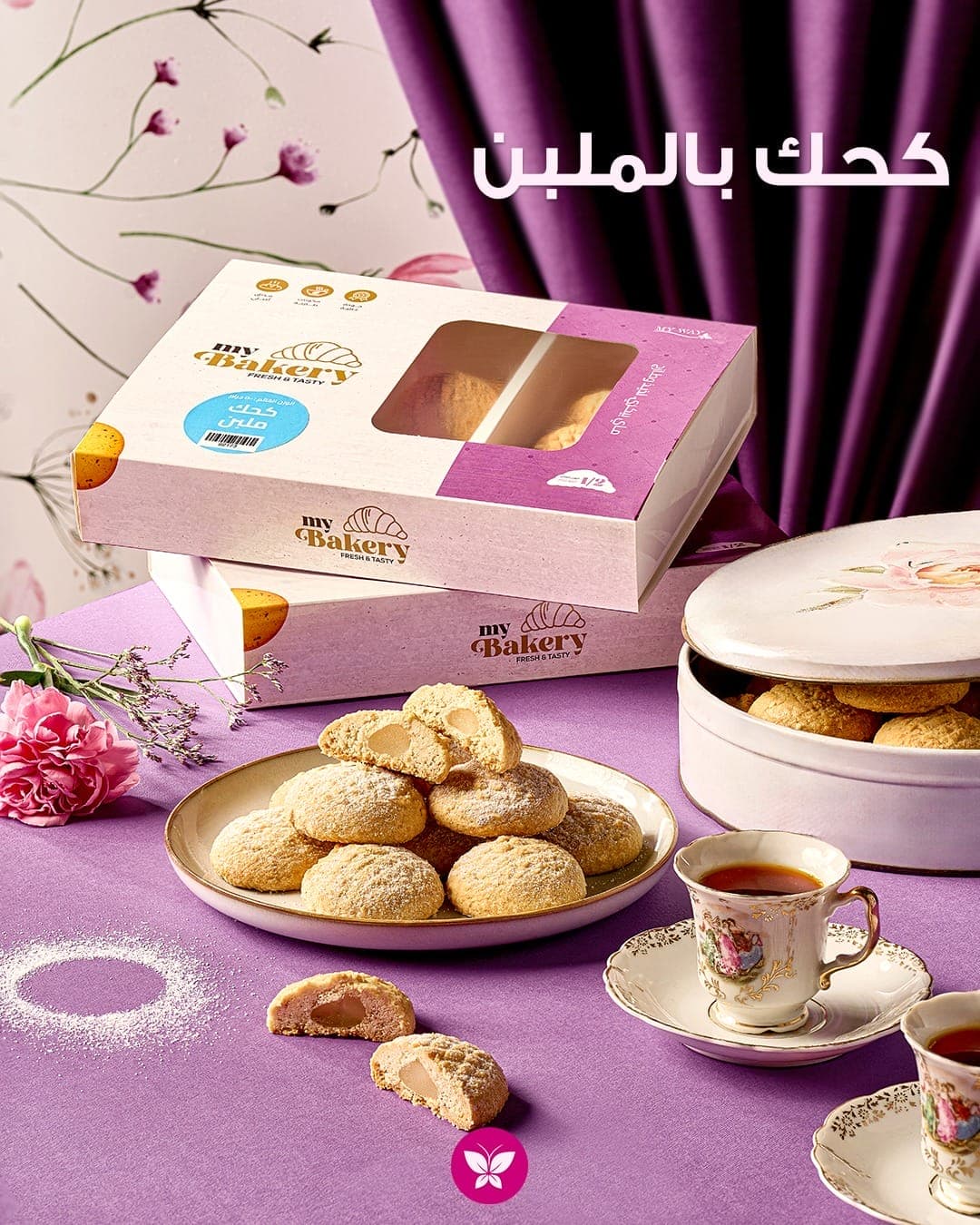 منتج 8