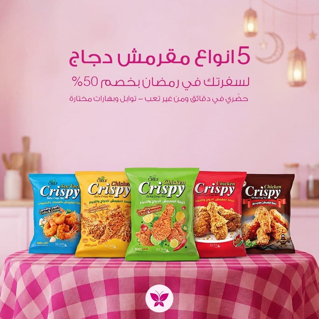 منتج 13