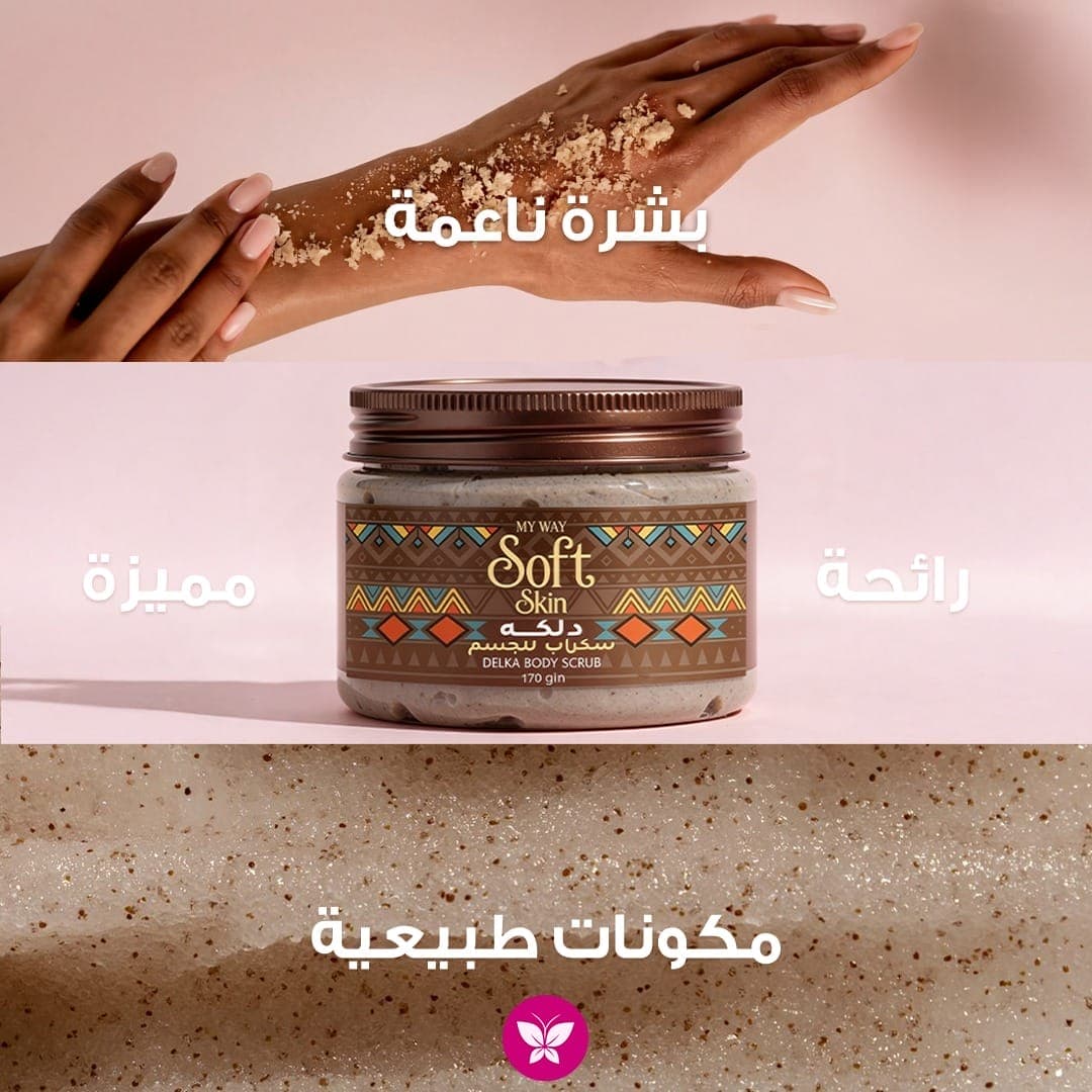 منتج 8